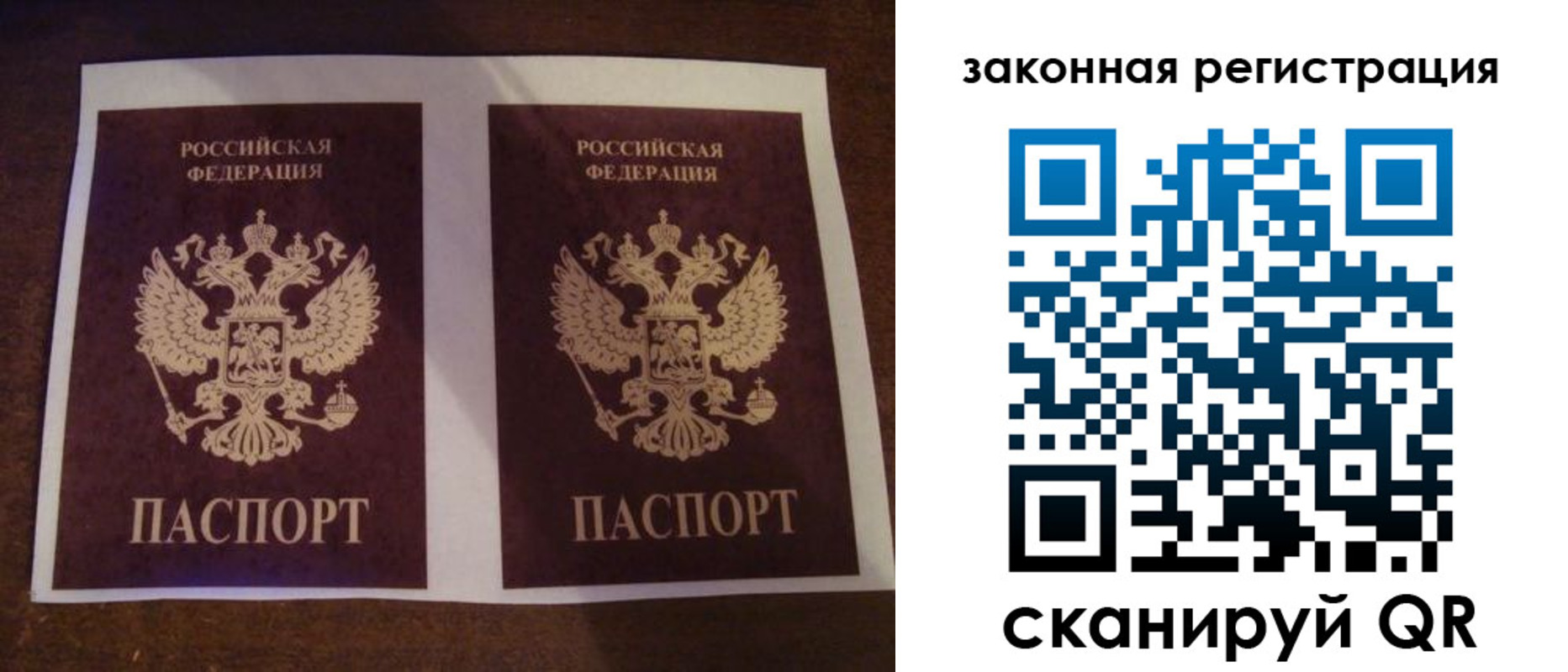 временная регистрация собственник в Киреевске